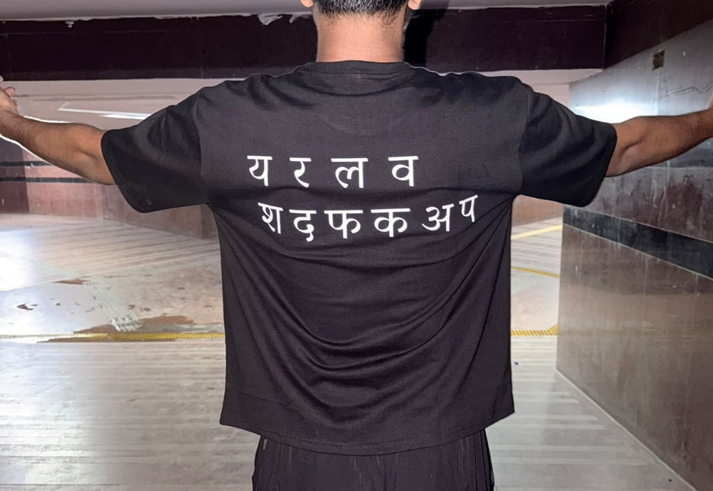 STFU BOXY CROPPED TSHIRT