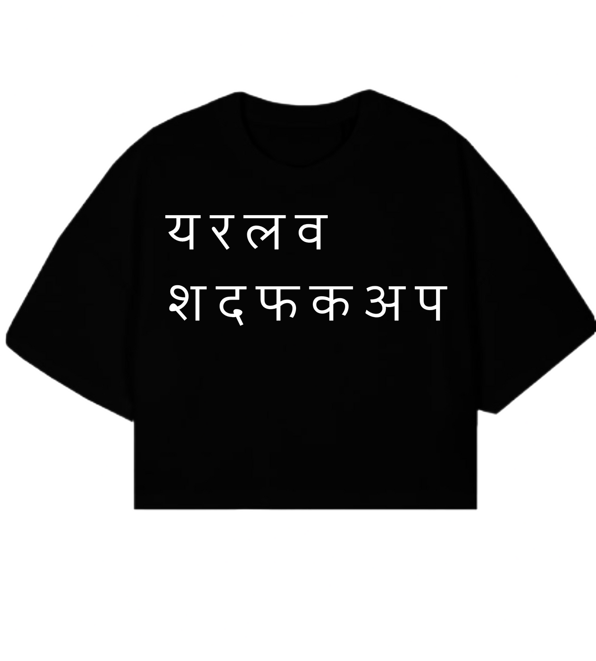 STFU BOXY CROPPED TSHIRT
